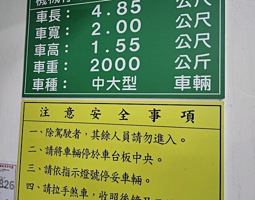 新豐全新兩房車位電梯華廈(隨時可入住) - Image 11