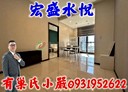 淡水區-新市三路一段1房1廳，26.3坪