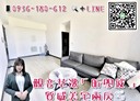 觀音區-聖心二街2房2廳，20.9坪
