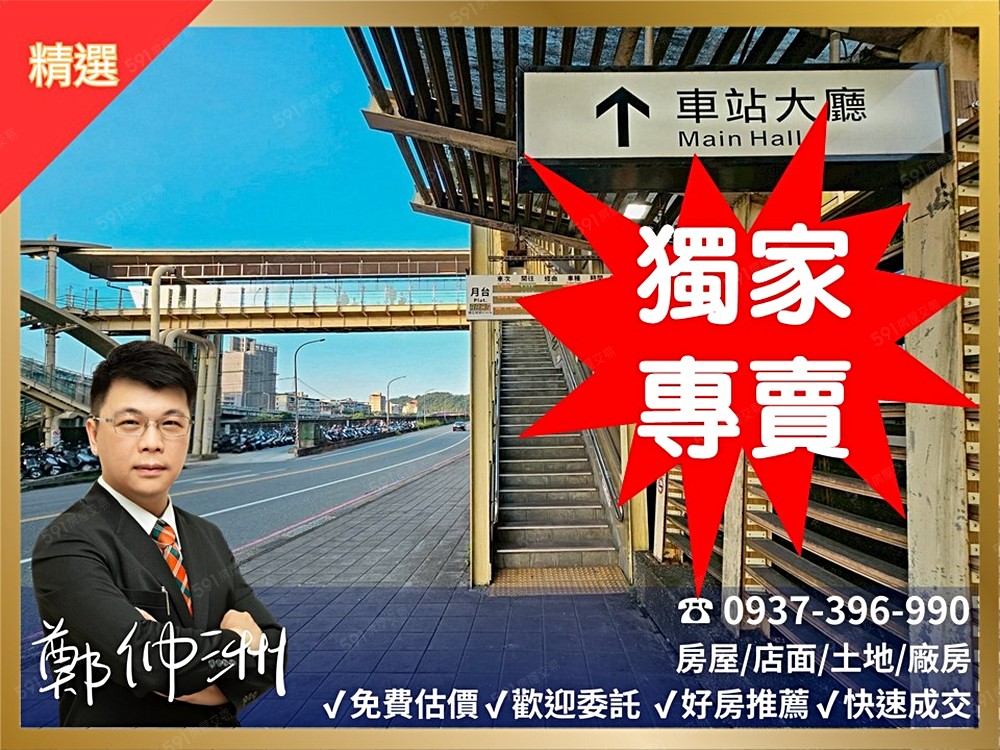 房屋圖片