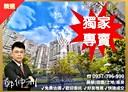 中正區-新豐街3房2廳，44.5坪