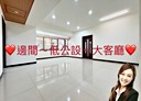 中和區-民德路3房2廳，59.5坪