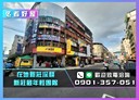 新莊區-後港一路店面，33.1坪