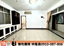 中和區-福美路3房2廳，23.2坪