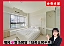 前鎮區-瑞隆路3房2廳，51坪