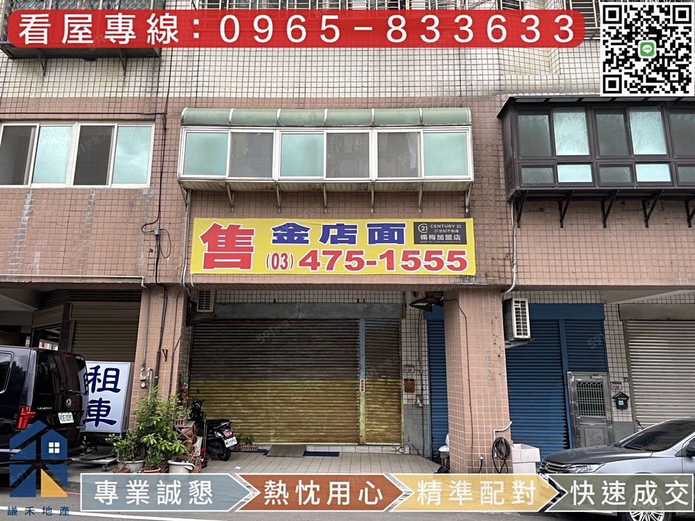 房屋圖片
