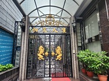 光華一路文化中心【加冕人生..