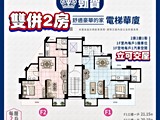 宣傳圖(4)