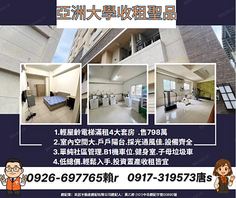 房屋圖片