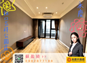 林口區-仁愛二路2房2廳，35.6坪
