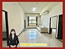 延平路二段430巷專📢桃園平..