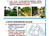 宣傳圖(1)