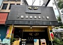 三峽區-三樹路開放式格局，63坪