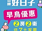 宣傳圖(4)