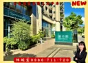 左營區-新榮街3房2廳，45.4坪