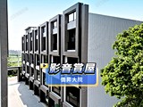 影音(1)