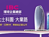 宣傳圖(1)