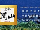 宣傳圖(1)
