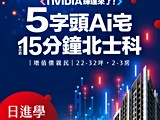宣傳圖(2)