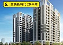 東區-平實路2房2廳，31.1坪