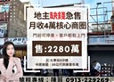 中壢區-中北路二段開放式格局，46.9坪