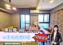 林口區-中華路1房1廳，18.7坪