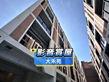 影音(1)