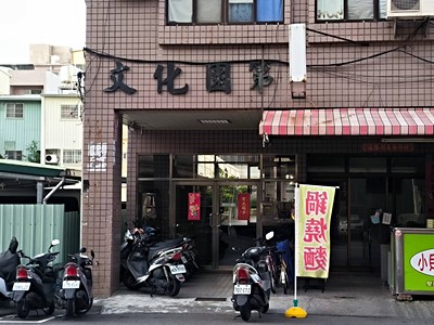 社區圖片