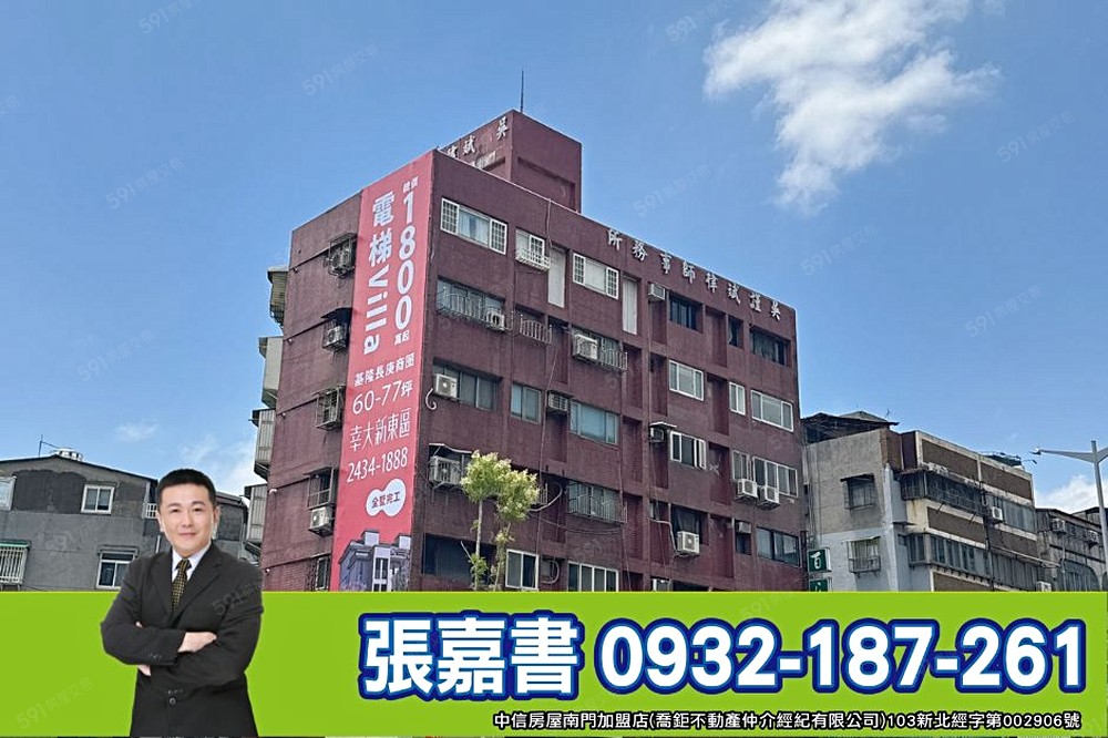 房屋圖片