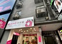 萬華區-峨嵋街店面，50.2坪