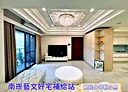 蘆竹區-中山路2房2廳，65.1坪