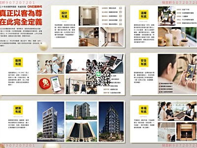 社區圖片