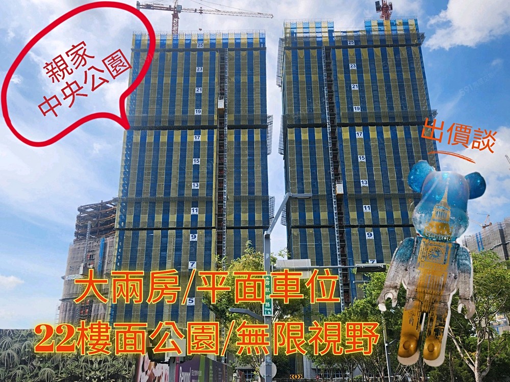 房屋圖片