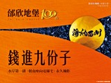 宣傳圖(2)