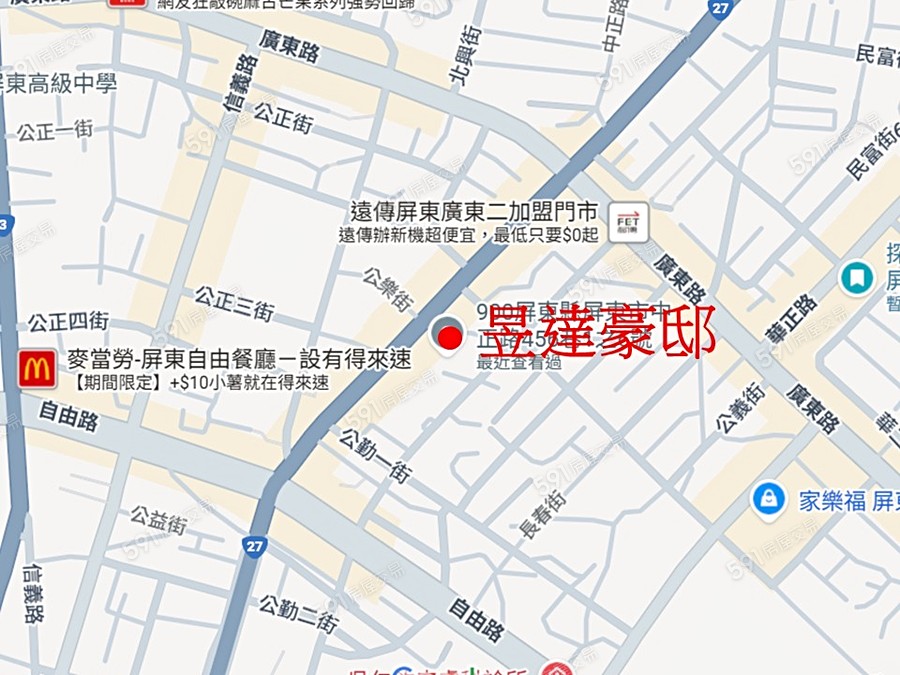 昱達豪邸交通圖