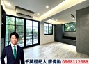 松山區-三民路1房1廳，21.7坪