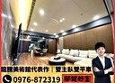 鼓山區-明誠四路4房2廳，109.6坪
