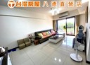 八德區-豐德路其他，45.9坪