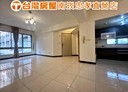 大園區-中正東路一段3房2廳，51.8坪