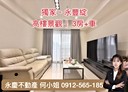 八德區-永豐路3房2廳，45坪