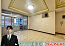 松山區-三民路3房2廳，32.8坪
