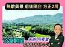 鶯歌區-國中街2房2廳，31.4坪