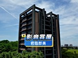 影音(1)