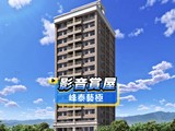 影音(1)