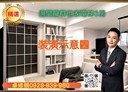 香山區-牛埔路3房2廳，32.8坪