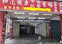 中和區-景平路店面，37.6坪