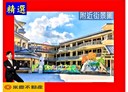 林口區-文化三路一段3房2廳，66坪