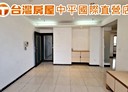 中壢區-環中東路3房3廳，41.6坪
