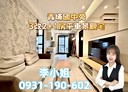 中壢區-領航北路二段2房2廳，38.8坪