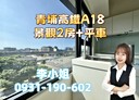 中壢區-青峰路一段1房2廳，36.5坪